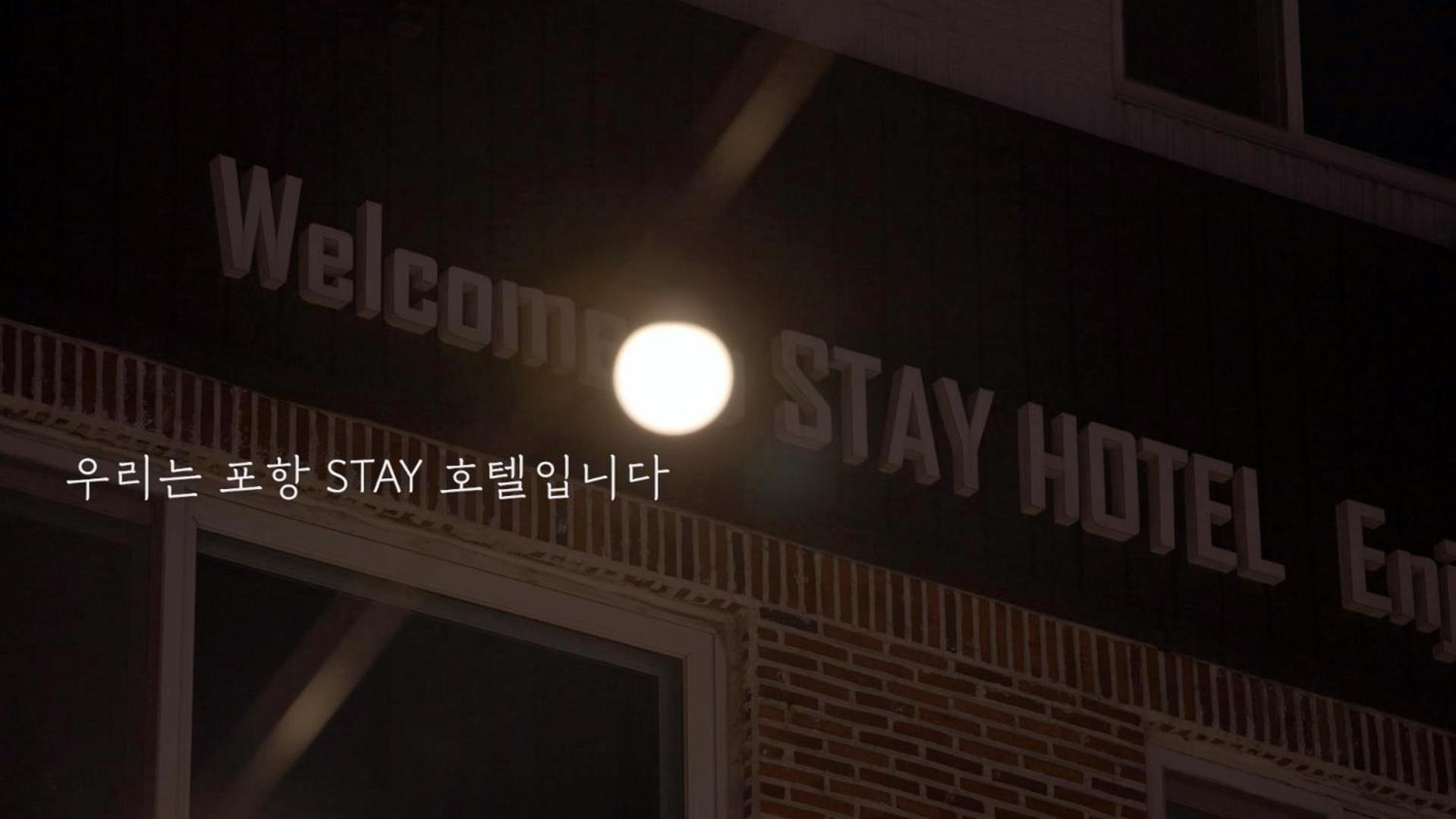 Stay Pohang Hotel מראה חיצוני תמונה