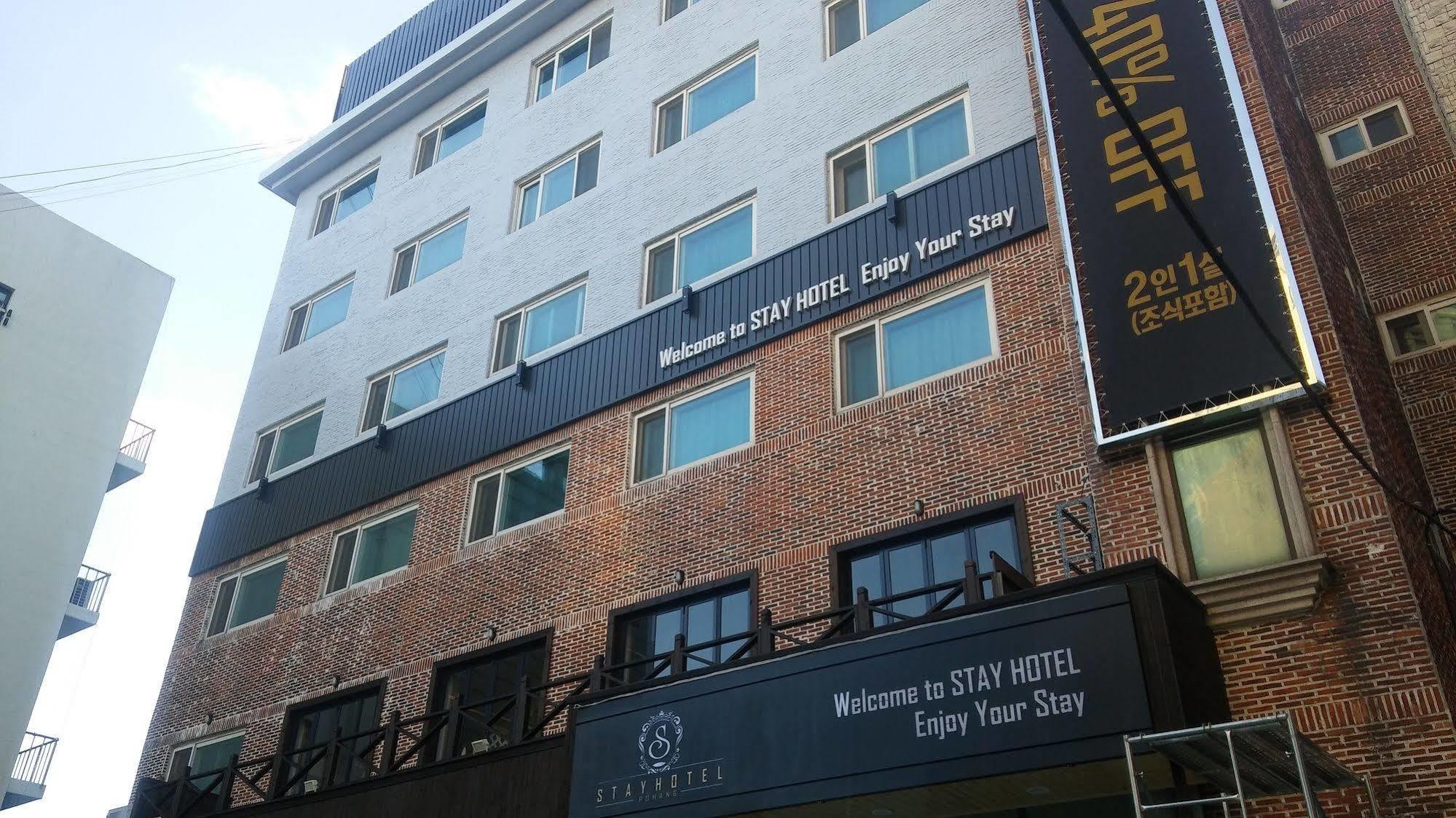 Stay Pohang Hotel מראה חיצוני תמונה