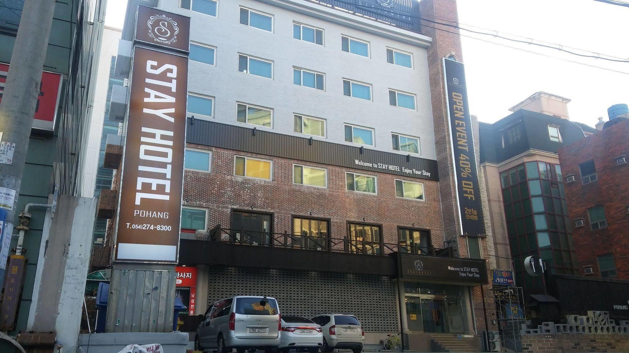 Stay Pohang Hotel מראה חיצוני תמונה