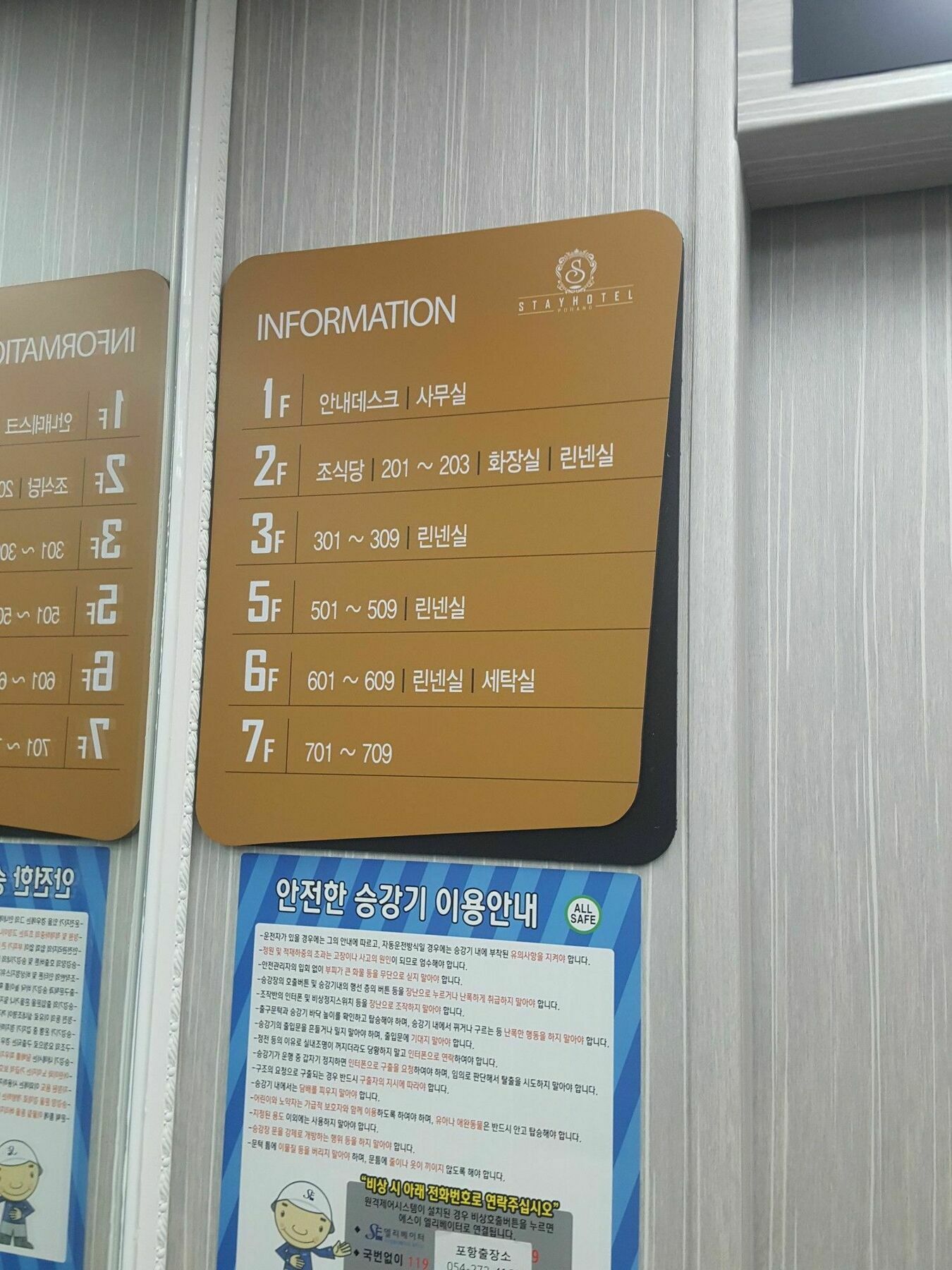 Stay Pohang Hotel מראה חיצוני תמונה